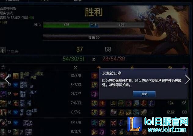这是所有LOL玩家最害怕看到的图片！不服来辩