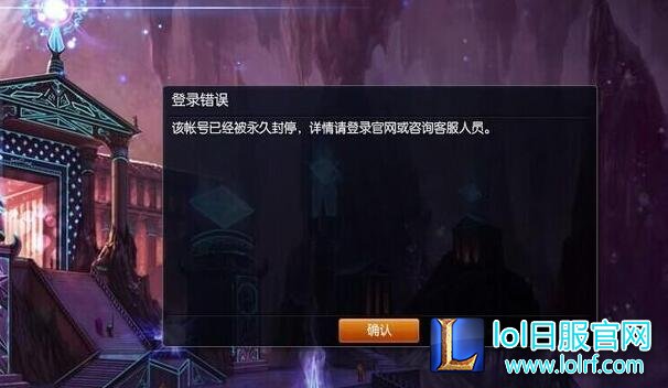 这是所有LOL玩家最害怕看到的图片！不服来辩