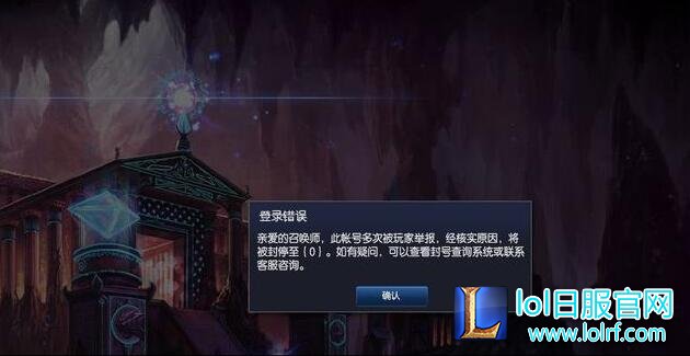 这是所有LOL玩家最害怕看到的图片！不服来辩