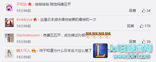 五五开去参加奥运会了 微博称游泳很棒