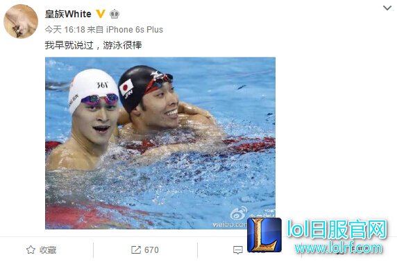 五五开去参加奥运会了 微博称游泳很棒