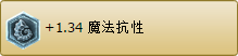 6.16最强混分王泰坦 这个万金油能打4个位置