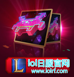 lol战斗之夜2016皮肤领取地址 电玩头像免费拿