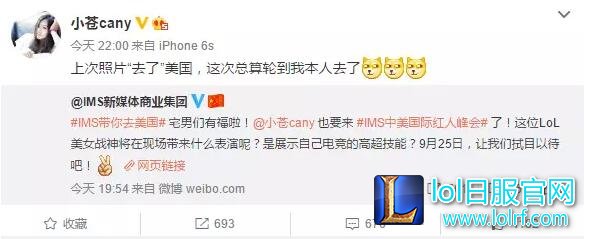 小苍mm这次真的要去美国了 时代广场不是事