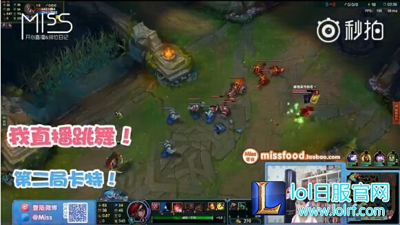 Miss直播双五杀后跳舞 网友：还是安心唱歌吧