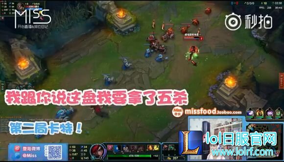 Miss直播双五杀后跳舞 网友：还是安心唱歌吧