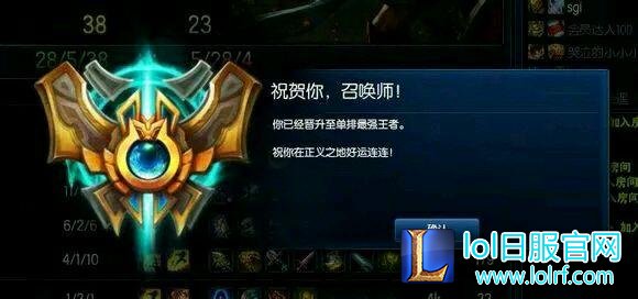 遇到代练就认怂？LOL玩家打爆代练获网友点赞