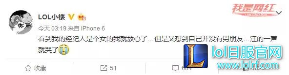 宝宝离婚了 知名LOL主播刷屏表示都很慌