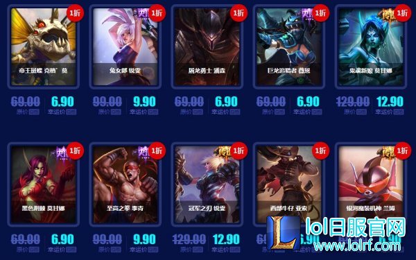 全场一折！幸运召唤师8月网址什么时候开