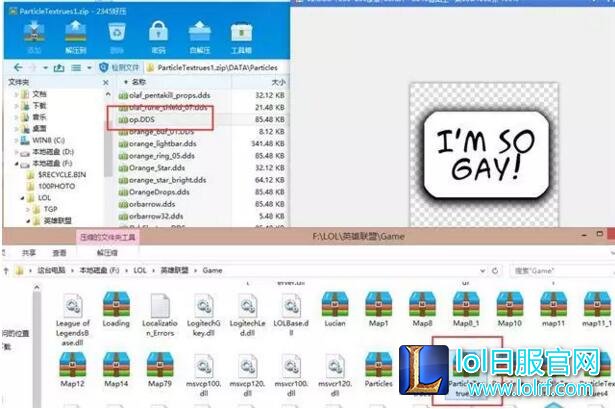 客户端现im so gay：拳头回应不会歧视同性恋