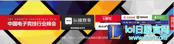 大腕云集？不，我们只想认真做电竞！