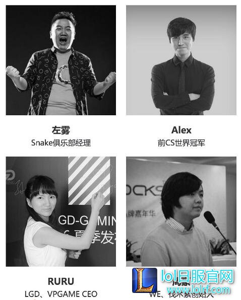 大腕云集？不，我们只想认真做电竞！