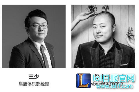 大腕云集？不，我们只想认真做电竞！