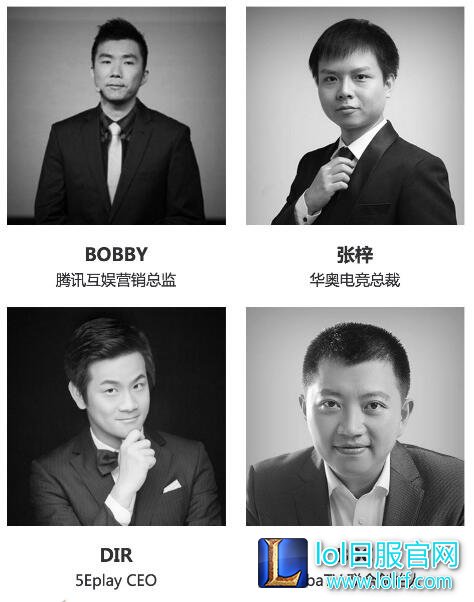 大腕云集？不，我们只想认真做电竞！
