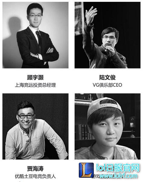 大腕云集？不，我们只想认真做电竞！