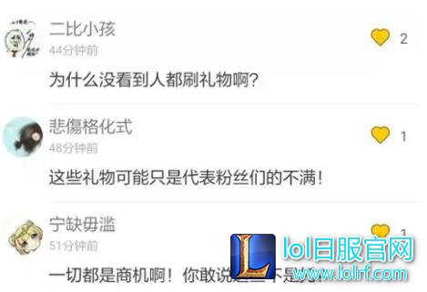 涉嫌诈骗？某直播平台以王宝强名义开直播间