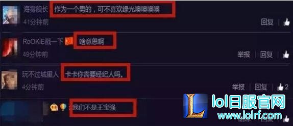 涉嫌诈骗？某直播平台以王宝强名义开直播间