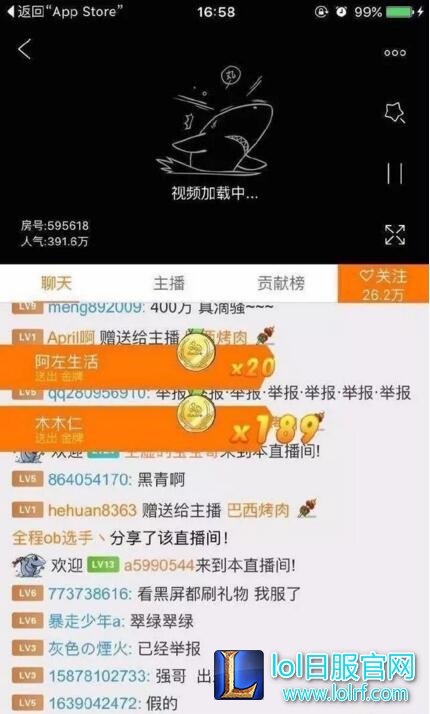 涉嫌诈骗？某直播平台以王宝强名义开直播间