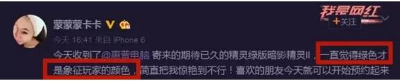 涉嫌诈骗？某直播平台以王宝强名义开直播间