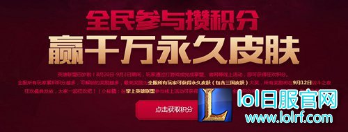 英雄一起去超越！lol发布全新品牌主张