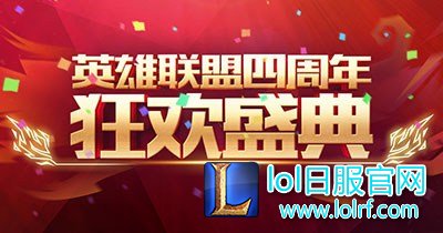 英雄一起去超越！lol发布全新品牌主张