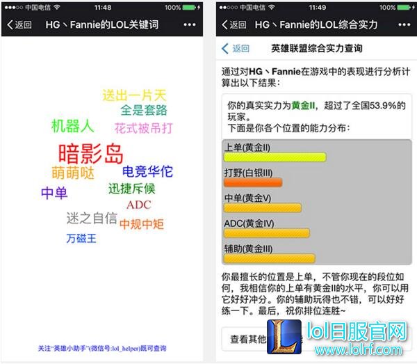 劲爆福利 lol国服第一大长腿女神樊樊诱你心