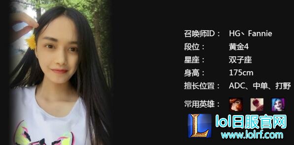 劲爆福利 lol国服第一大长腿女神樊樊诱你心