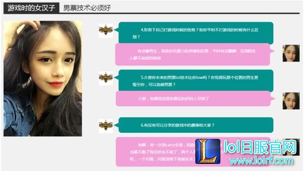 劲爆福利 lol国服第一大长腿女神樊樊诱你心