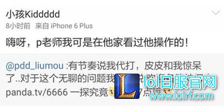 网友质疑PDD直播代打 意念操控又是代打？