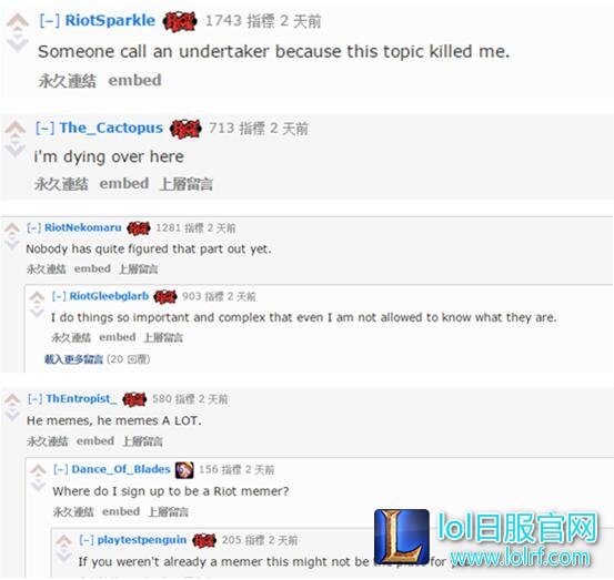 搞事情！LOL外国论坛狂欢节惊现大腿日