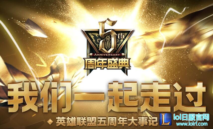 第一次进入英雄联盟的世界查询地址在哪
