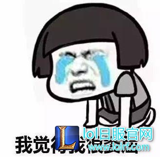 LOL竟成头号情敌！妹子威胁男友再玩就出轨