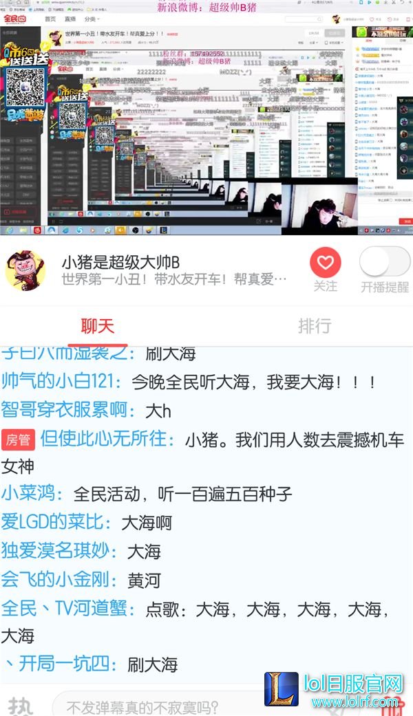 小漠深夜惹哭慕诗琪 张杰《大海》无情躺枪