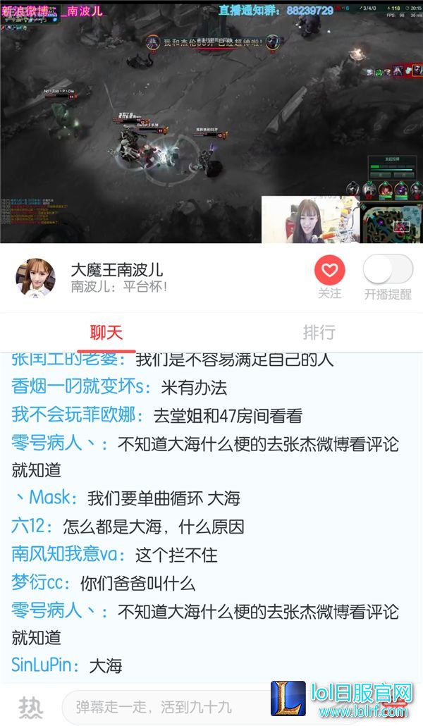 小漠深夜惹哭慕诗琪 张杰《大海》无情躺枪