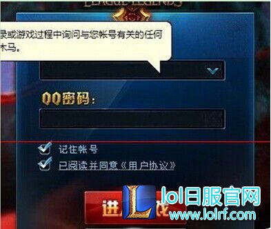 LOL打不开？英雄联盟显示解析路径错误怎么办