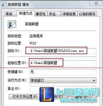 LOL打不开？英雄联盟显示解析路径错误怎么办