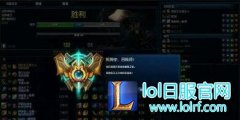 LOL8.31排位赛模式开启公告 现在只能双排,lol日服下载地址