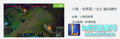 lol给黑白当狗是谁 跟黑白常玩的冰女