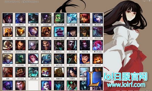 为什么换肤大师国服最新6.17版本打不开 