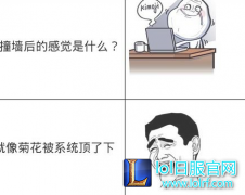 闪现穿墙有什么技巧？一秒学会百分百过墙术,lol日服下载地址