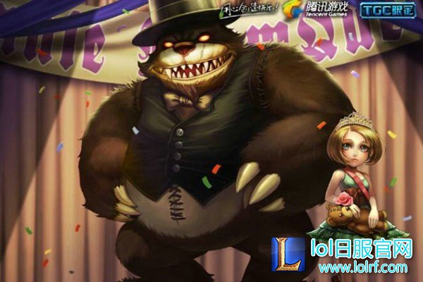 攻略
