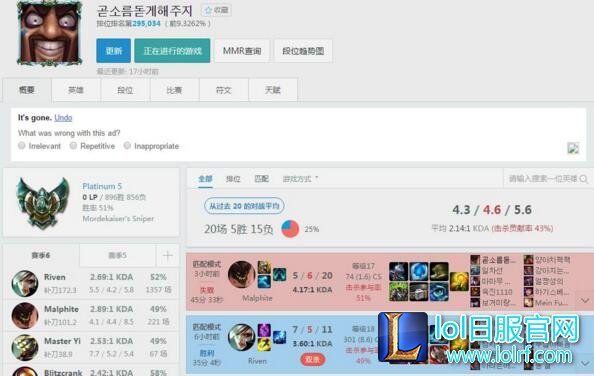 世界第一光速QA 200万熟练度锐雯教学