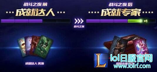 lol战斗水晶怎么获得 五周年战斗水晶有什么用