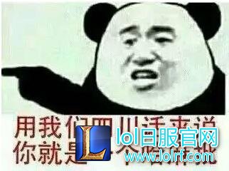 拳头要对喷子下毒手 裁决之镰2.0版或将上线
