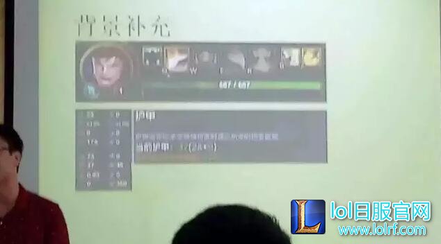 目瞪口呆！北师大硕士数学建模教你玩LOL