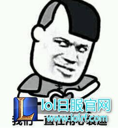 lol日服网BBS论坛招收版主啦 搬好小板凳速来！
