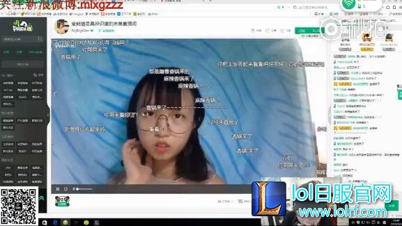 Mlxg看“亲妹妹”直播：感觉像在看我自己