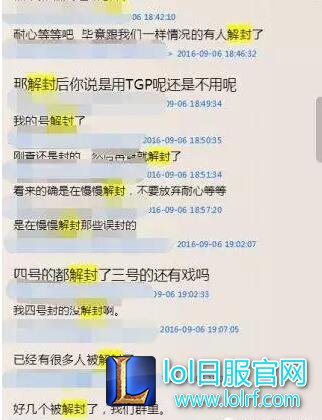 哀莫大于心死 误封三年解封后他却这样做