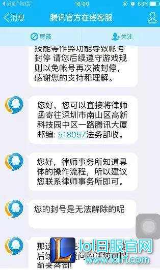 哀莫大于心死 误封三年解封后他却这样做