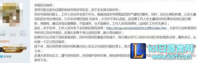 哀莫大于心死 误封三年解封后他却这样做